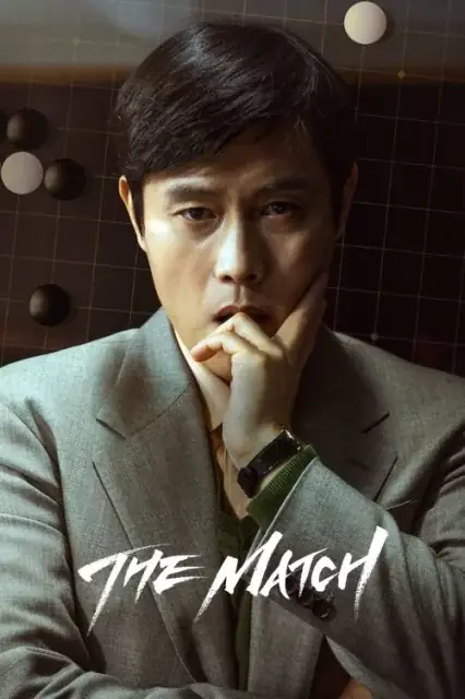 The Match
