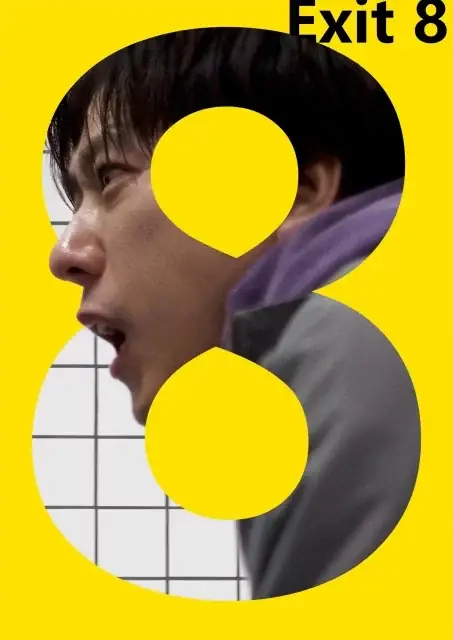 Exit 8