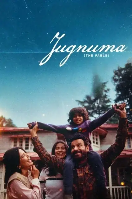 Jugnuma
