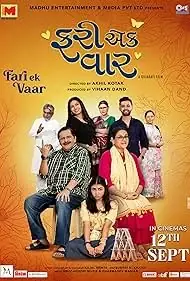 Fari Ek Vaar