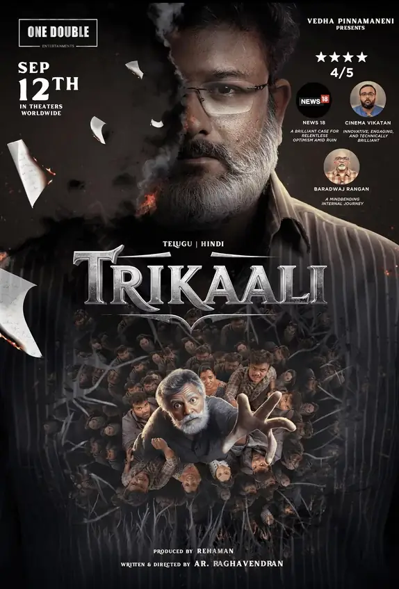 Trikaali