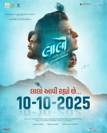 Laalo: Krishna Sada Sahaayate () poster - Allmovieland.to