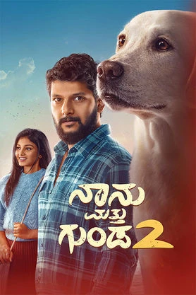 Naanu Matthu Gunda 2