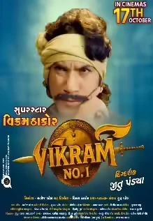 Vikram Number 1
