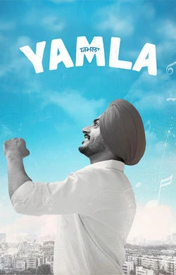 Yamla