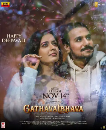 Gatha Vaibhava