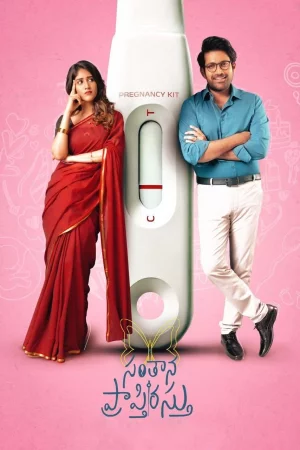 Santhana Prapthirasthu () poster - Allmovieland.to