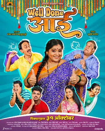 Well Done Aai