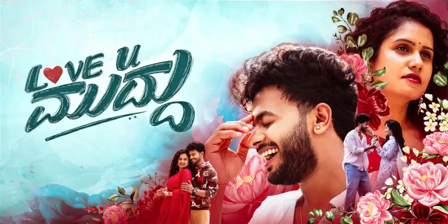 Love U Muddu () poster - Allmovieland.to