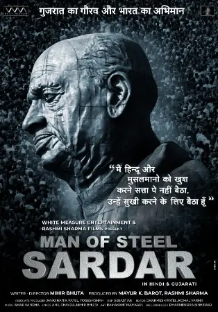 Man of Steel Sardar