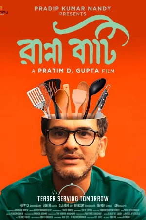 Ranna Baati