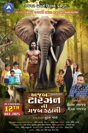 Azab Tarzan ni Gazab Kahani