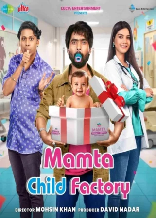 Mamta Child Factory () poster - Allmovieland.to