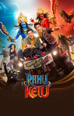 Rahu Ketu