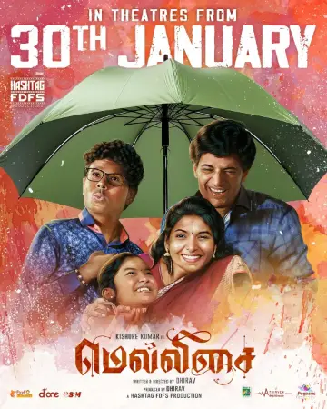 Mellisai () poster - Allmovieland.to