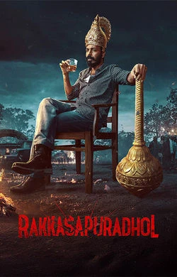 Rakkasapuradhol