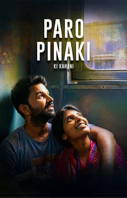 Paro Pinaki Ki Kahani