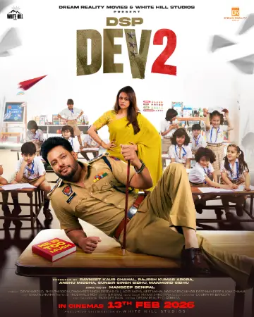 DSP Dev 2