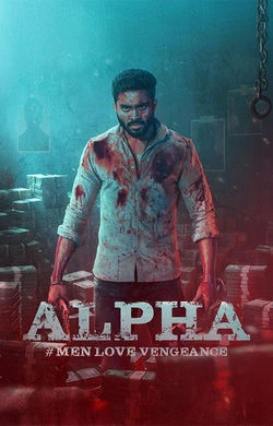 Alpha: Men Love Vengeance