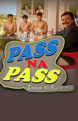 Pass Na Pass