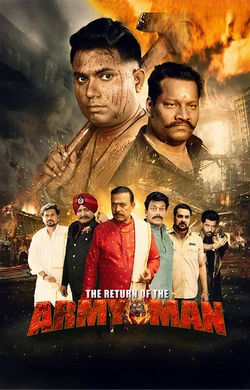 The Return of the Army Man