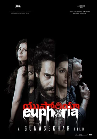 Euphoria () poster - Allmovieland.to