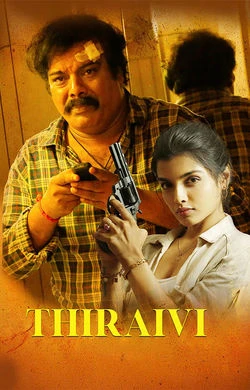Thiraivi () poster - Allmovieland.to