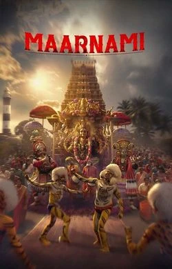 Maarnami