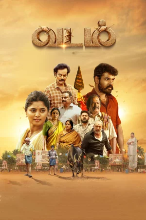 Vadam