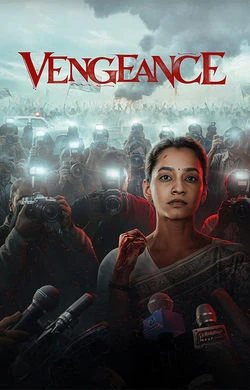 Vengeance