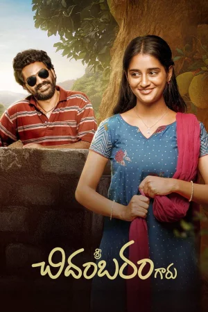 Sri Chidambaram Garu () poster - Allmovieland.to