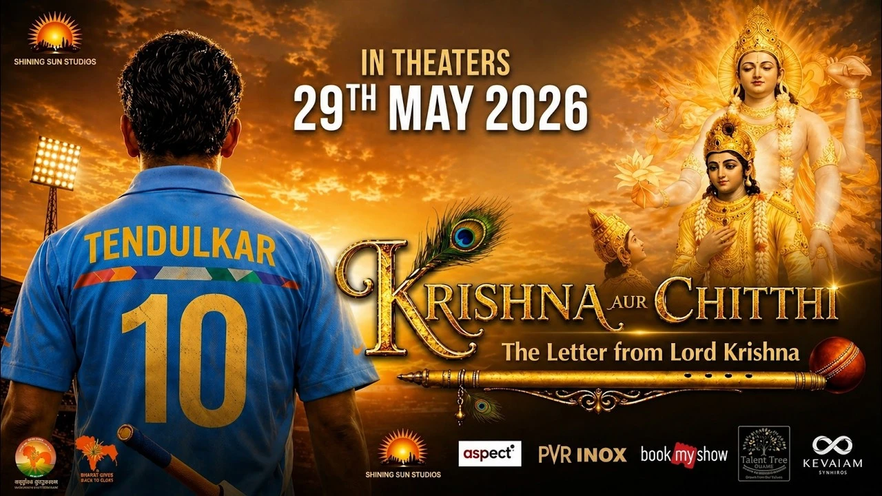 Krishna Aur Chitthi