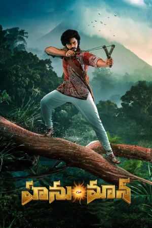 Hanu-Man () poster - Allmovieland.to