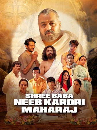 Shree Baba Neeb Karori Maharaj