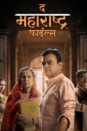 The Maharashtra Files () poster - Allmovieland.to