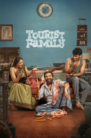 Tourist Family () poster - Allmovieland.to