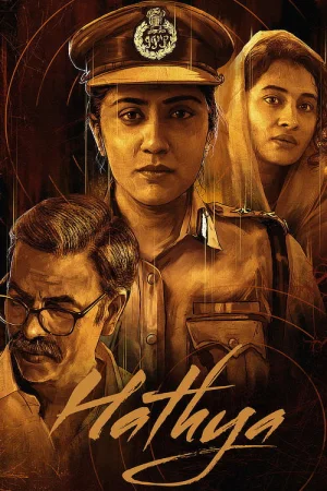 Hathya () poster - Allmovieland.to