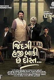 Jindagi Haji Baki Chhe Dost... () poster - Allmovieland.to