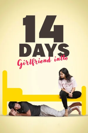 14 Days (Girlfriend Intlo) () poster - Allmovieland.to