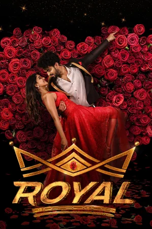 Royal () poster - Allmovieland.to