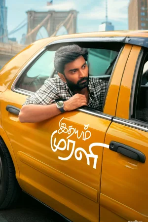 Idhayam Murali () poster - Allmovieland.to