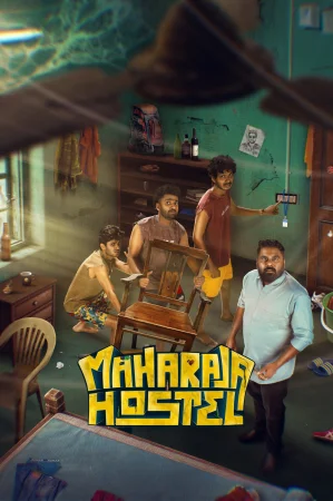 Maharaja Hostel () poster - Allmovieland.to