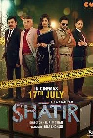 Shatir () poster - Allmovieland.to