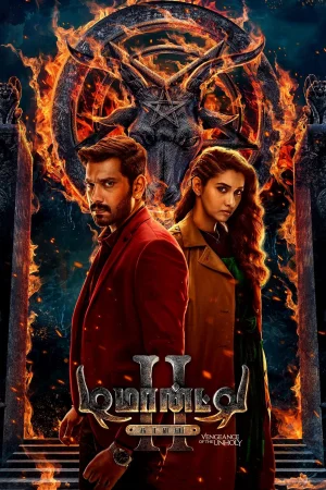 Demonte Colony 2 () poster - Allmovieland.to