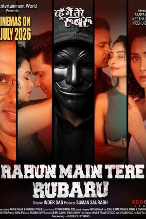 Rahun Main Tere Rubaru () poster - Allmovieland.to