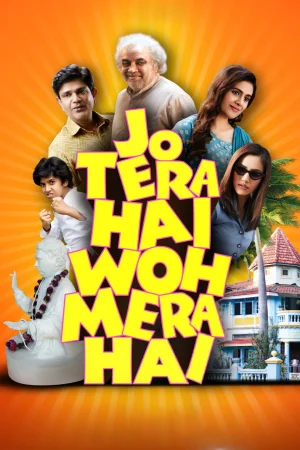 Jo Tera Hai Woh Mera Hai () poster - Allmovieland.to