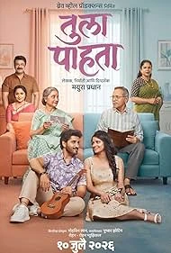 Tula Pahta () poster - Allmovieland.to