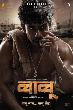 Babu () poster - Allmovieland.to