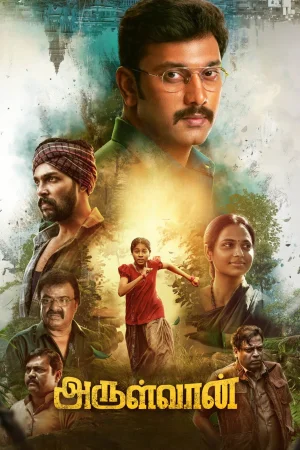 Arulvaan () poster - Allmovieland.to