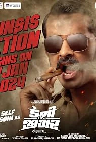 Danny Jigar () poster - Allmovieland.to